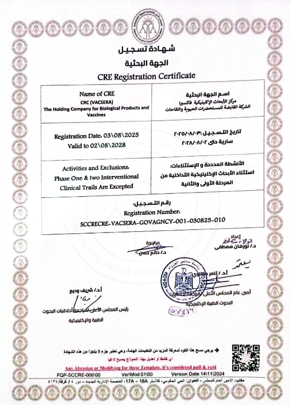IRB Certificate