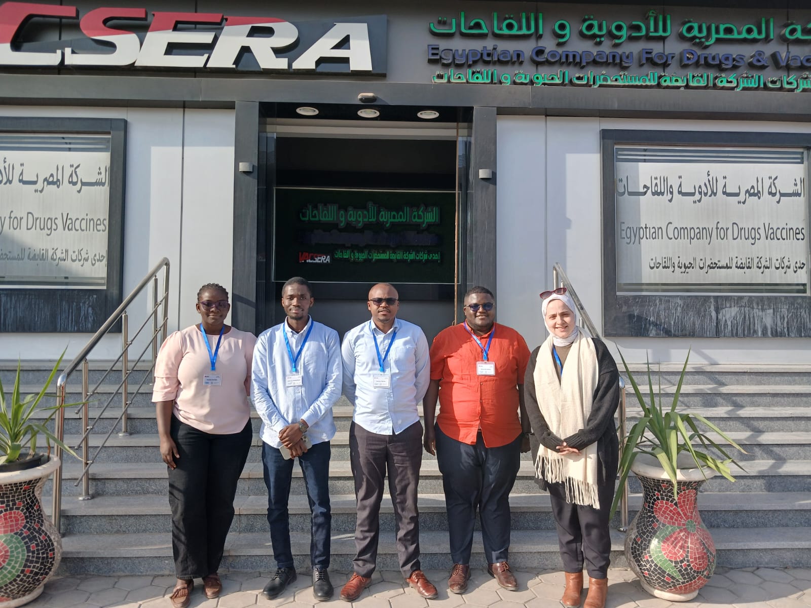 VACSERA Training Center